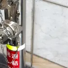 未経験